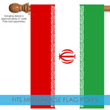 Flag of Iran Flag image 4