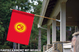 Flag of Kyrgyzstan Flag image 8