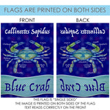 Chesapeake Blue Crab Flag image 9
