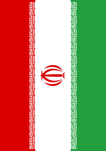 Flag of Iran Flag image 1