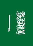 Flag of Saudi Arabia Flag image 2