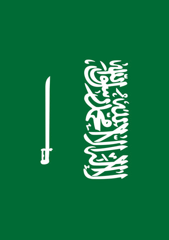 Flag of Saudi Arabia Flag image 1