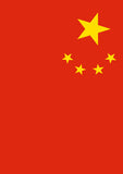 Flag of the Peoples Republic of China Flag image 2