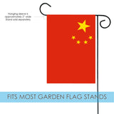 Flag of the Peoples Republic of China Flag image 3