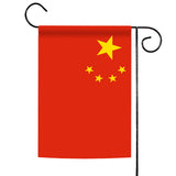 Flag of the Peoples Republic of China Flag image 1